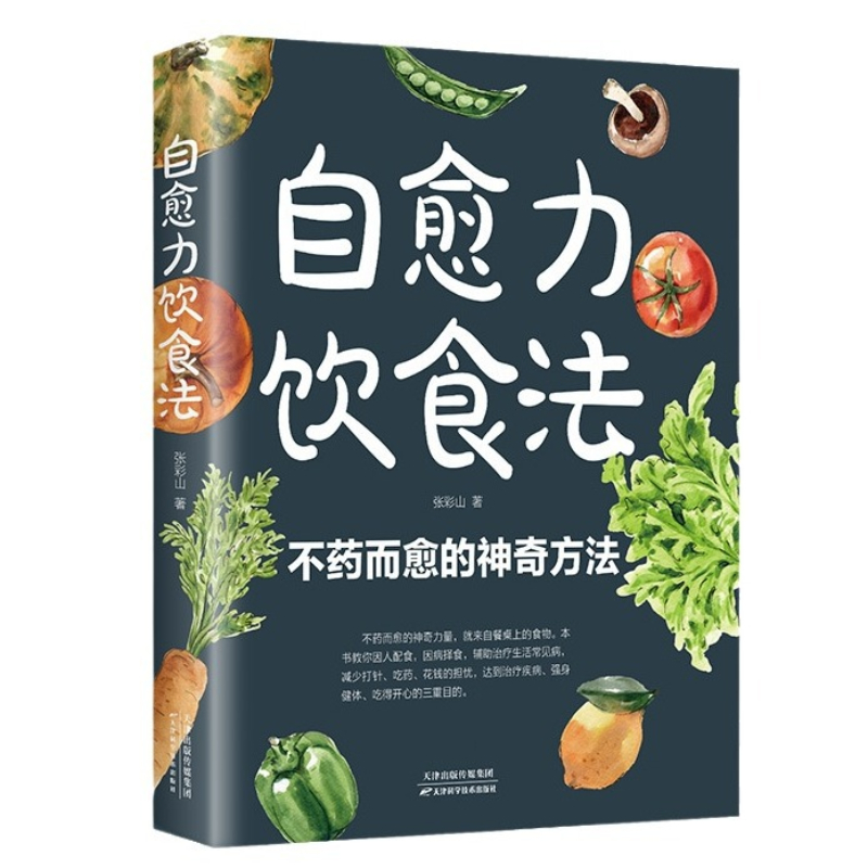 Nutrition & Fitness Class - Método Dietético de Auto-Cura para Quatro